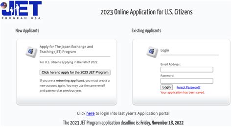 jet program application.